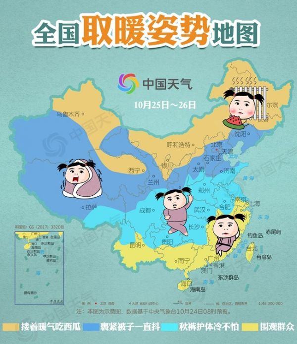 全国取暖地图出炉是什么样的？全国各地气温都是如何取暖的一图看懂