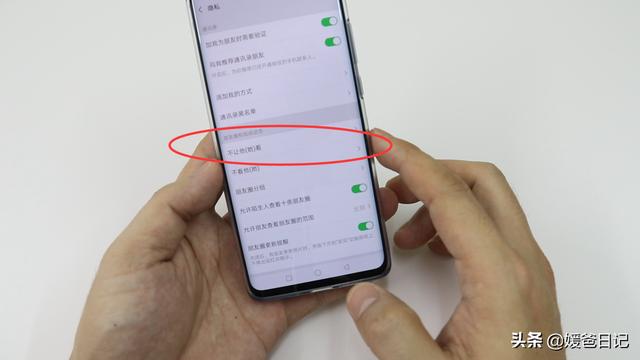 微信的这六个设置不关闭，个人隐私全暴露，立马学学