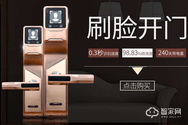 酷卡人脸识别锁怎么样 酷卡人脸识别锁特点