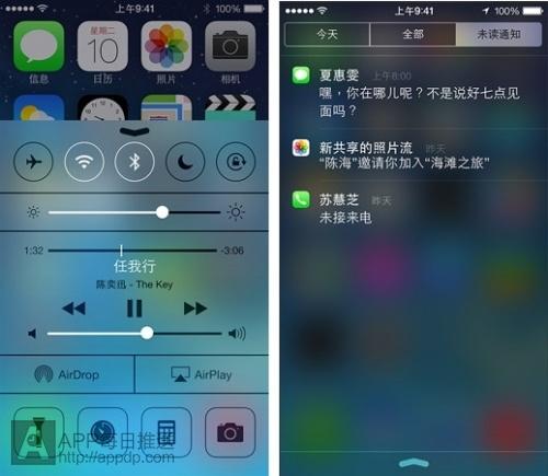 iOS 7秘籍：6大手势操作功能