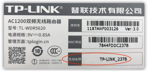 tplink无线路由器怎么设置密码（tplink无线路由器