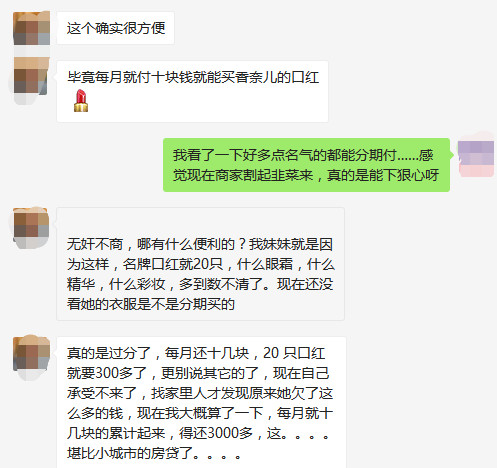 淘宝分期付款怎么付（网上手机分期付款流程）