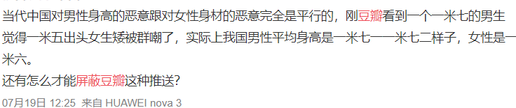 需求阐明：豆瓣用户等候的“屏蔽成果”，有须要做吗？