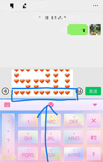 微信520的爱心怎么拼如何发 微信打520爱心格式教程