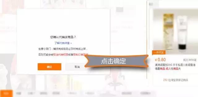 淘宝开店，你应该知道的暴力操作——一件代发