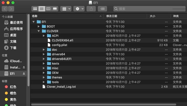 黑苹果从入门到精通：在Intel电脑上安装macOS 10.14 Mojave