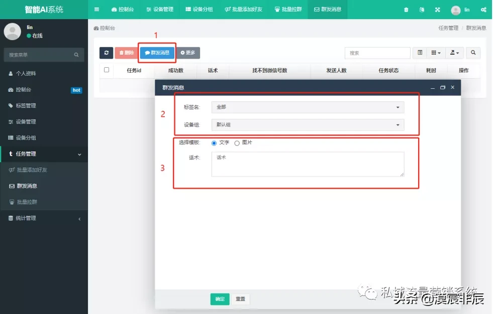 企业微信怎么加好友？快速加满的方法