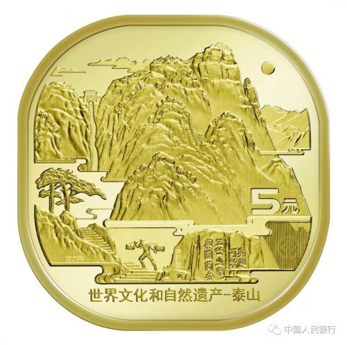 泰山币开始兑换怎么回事？泰山币要如何预约兑换发行多少意义是什么