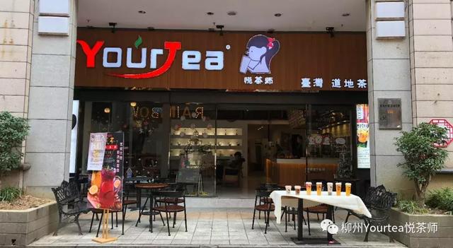 柳州网红奶茶地图！柳州五星这些奶茶店，够你喝一整个夏天了！
