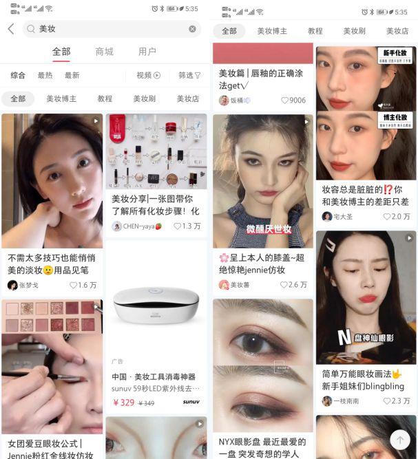小红书怎么提高浏览量（一文带你了解小红书推荐机制）