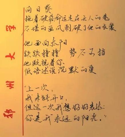 看那些年写过的情书，哪一封最能打动你