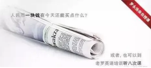 让用户更爽快掏钱的法门：价值锚点