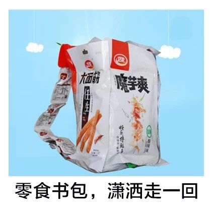 有时候，真替文案感想委屈