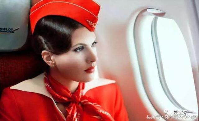 爱宝来：带你了解俄罗斯航空的那些“黑历史”