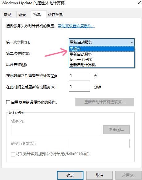 还在为windows10自动更新抓狂吗，教你彻底关闭它！