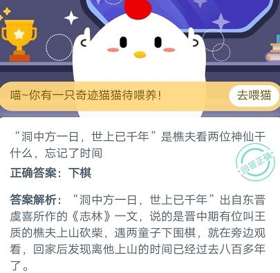 一般我们吃的零食西瓜子是夏天常吃的西瓜里面籽吗 蚂蚁庄园10.22答案最新
