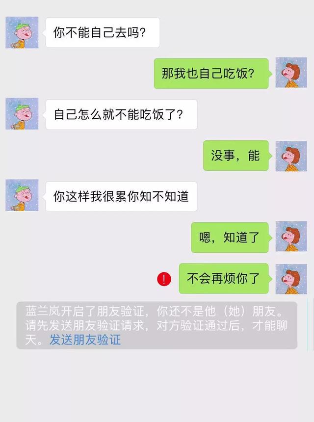 微信终于能找回聊天记录了……