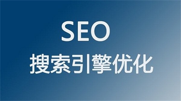 SEO图片如何优化？如何修改SEO图片的尺寸？