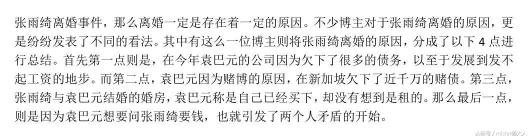 家里打打字也能月入10000元？点开文章，自己看