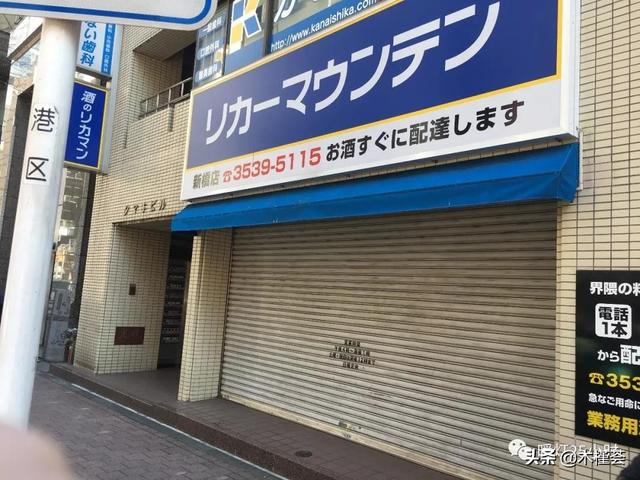 史上最强威士忌攻略——东京，寻找威士忌的味道