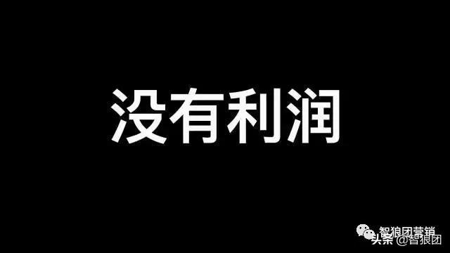 为什么现在的生意越来越不好做了？终于找到答案了