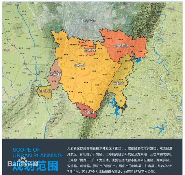 天府新区总体规划地图及项目？四川省成都天府新区总体规划