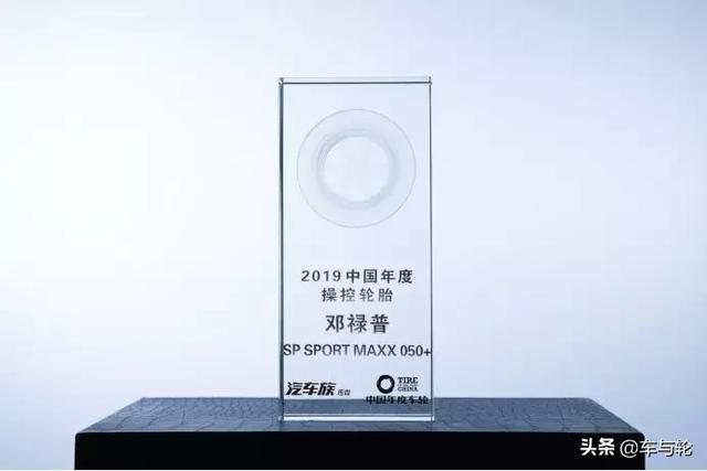 为什么大家都选择邓禄普？10个理由够不够？