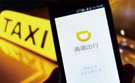 查开宾馆记录怎么查（查开放房软件app）