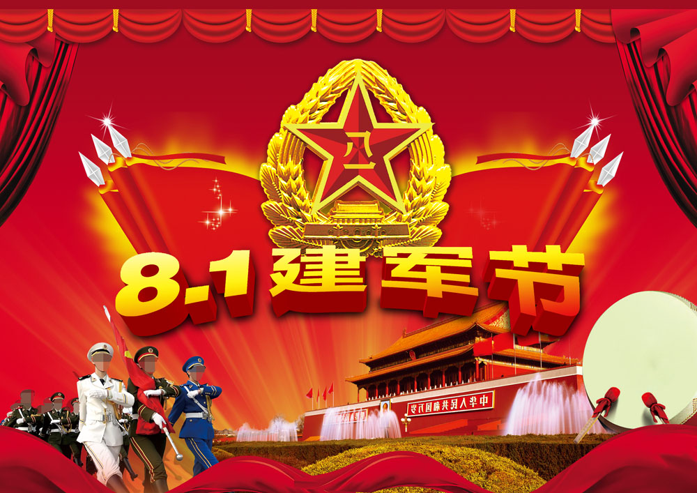 八一建军节不算中国传统节日！今天的由来你知道吗？