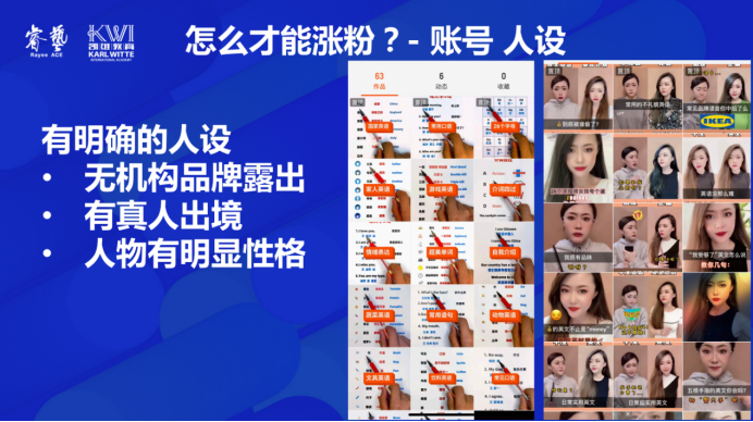 快手拍什么段子涨粉快（快手发什么作品涨粉快）