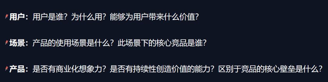 产物司理手中的“山河社稷图”：聊聊产物筹划