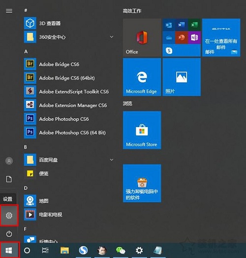 Win10系统中PIN码加上、改动及其删除的操作流程