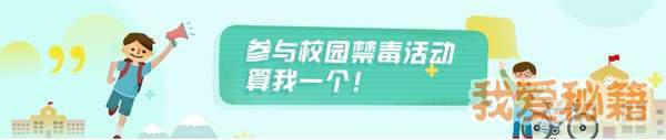 青骄第二课堂登录平台入口2019 青娇第二课堂在线登录地址最新