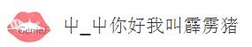 修眉&画眉，拯救手残党！