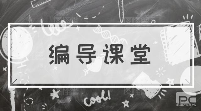 「编导课堂」编导艺考容易过吗？考编导要做哪些准备？