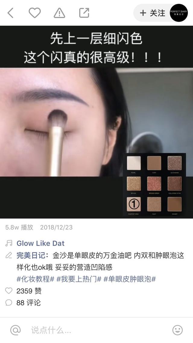 有赞&快手强强联手，教你如何在快手上赚钱