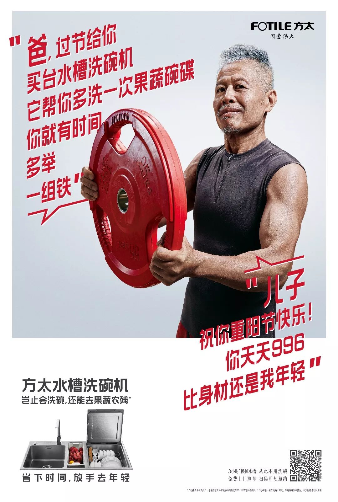 鸟哥笔记,广告营销,范范,营销,创意,文案