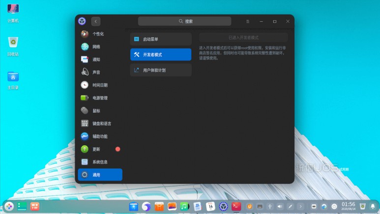 Win 7还是win 10？不如看看这3大国产操作系统，到底哪个最好用