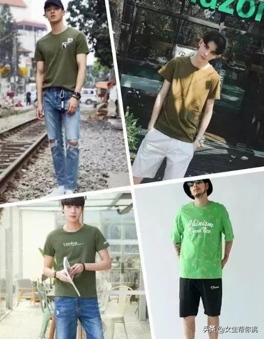 男绿色t恤与裤子搭配 潮男示范六种不同穿搭