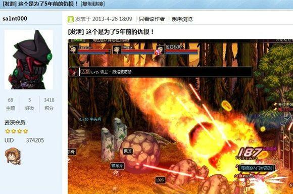 DNF：早期各种囧图，真野猪怎么打？老实人：野猪是危险动物