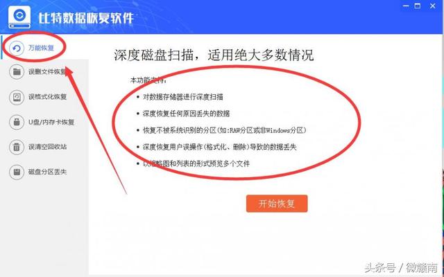 怎么恢复在电脑里删除的文件？在回收站里清空了的文件怎么恢复？