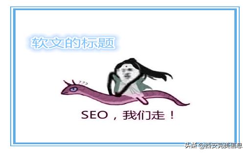 SEO优化是什么意思？SEO有哪些工作内容？