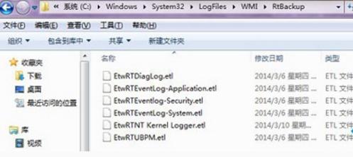 win7系统宽带连接提示错误代码651如何解决