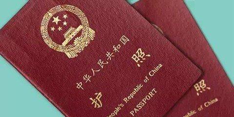 中国护照和美国护照上面到底写的什么？请键盘侠自己打脸