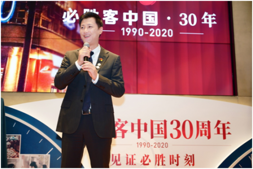 东方明珠首场3D灯光秀亮相 闪耀必胜时刻 必胜客中国庆祝入华30周年