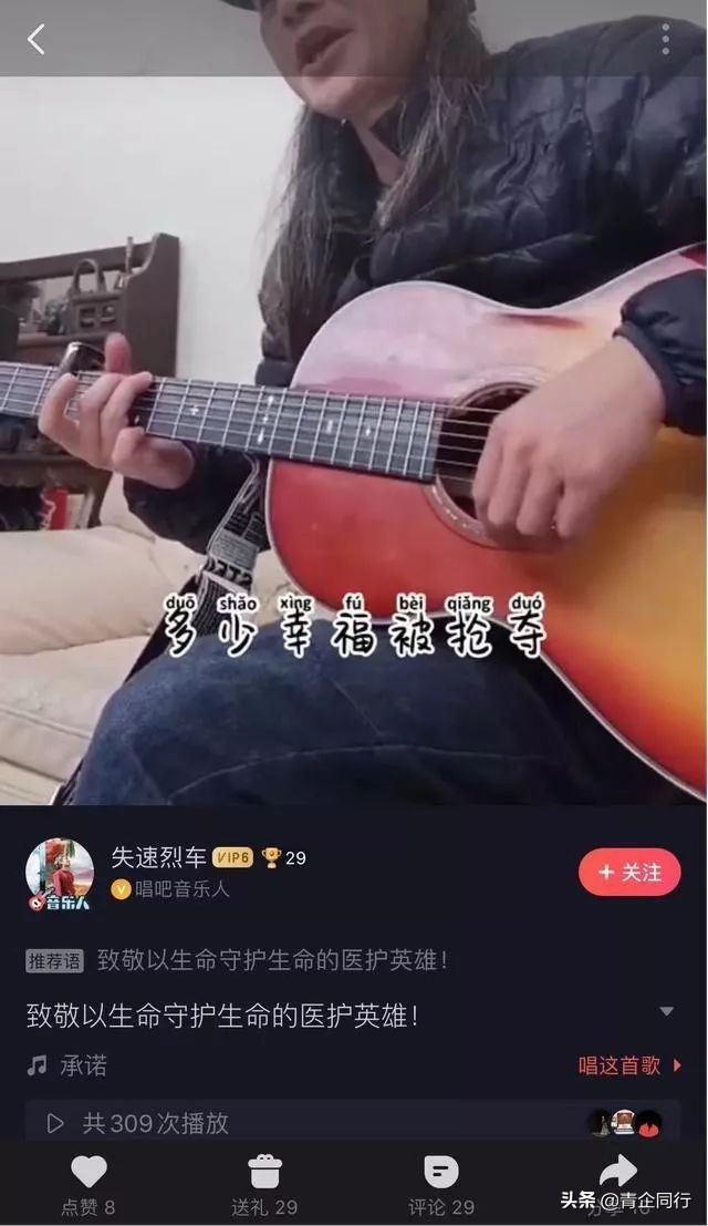 打造音乐界的“李子柒”，唱吧的盈利模式与核心竞争力是什么？