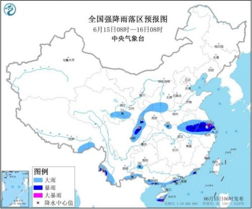 江淮江汉四川盆地有强降雨 江南等地有高温天气