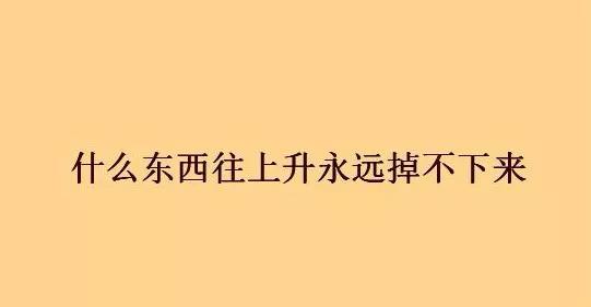 脑筋急转弯：每天都靠运气赚钱的什么人？