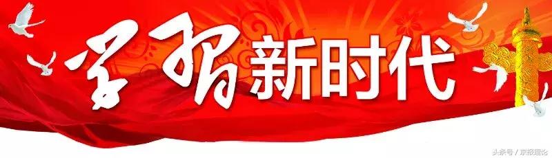 中国梦的本质是什么