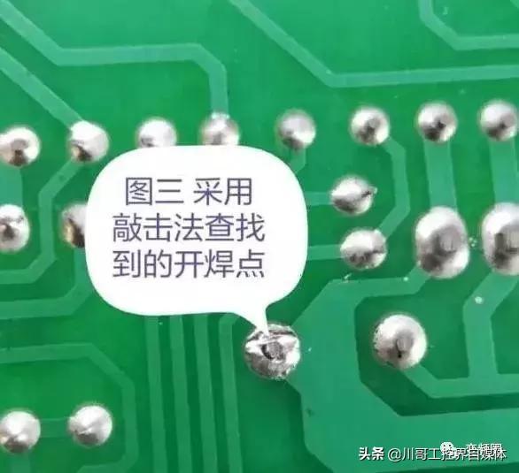 搞定变频器维修需要掌握的十种方法